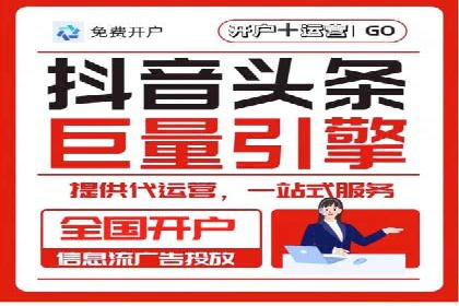 深度解析sem百度竞价：广告投放效果优化
