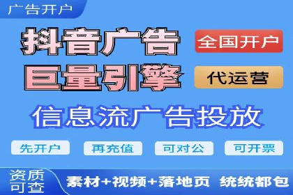 互联网+推广开户案例深度解析