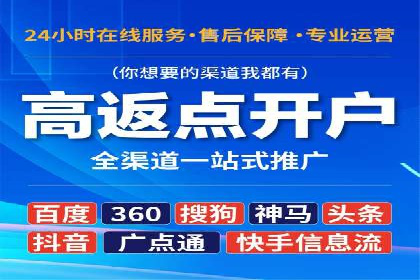某企业与百度竞价代运营公司的合作经验分享