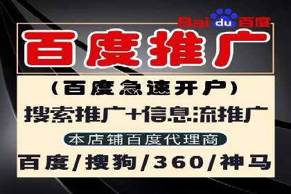 抖音信息流广告如何助力中小企业营销推广